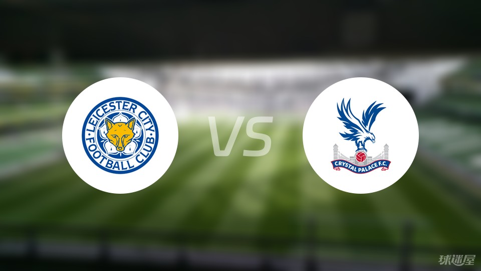 西甲前瞻：被巴萨反超后皇马必须获胜，赫罗纳历史对阵4连败